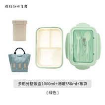 도시락 이단 보온케이스 모슈 도시락통 무인양품 써모스 스타벅스런치박스 학생 일본식도시락 소풍 샐러드 수능도시락통, K