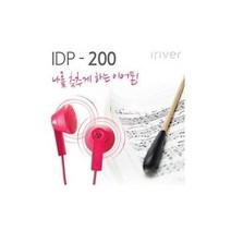 아이리버 정품 오픈형이어폰/IDP-200/다이나믹한사운드/세련된 디자인/저음의양감과고음 처리/, 핫핑크