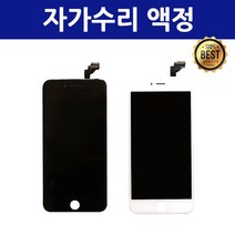 엔티에스 아이폰6 액정 자가 수리 교체, 1개