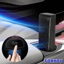 Foryou5536 차량용 공기청정기 대면적 필터내장 이재용 안마의자렌탈 원리 차량, 상세페이지 참조