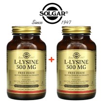 (1+1) 솔가 엘 라이신 L Lysine 필수 아미노산 500mg 100 베지캡슐 2팩