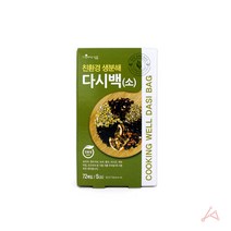 규즈몰 친환경 생분해 다시백 멸치 육수 내는법 잔치국수 다싯물 다시팩 소형 72매