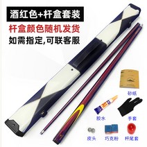 카본 당구대 당구용품 사용이편리한 2030 40대 50대, 15. 와인바세트 소두9.5MM
