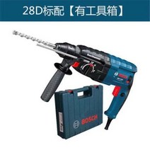 보쉬 전기 함마드릴 26 28D 임팩 해머 드라이버 파괴 함마 로터리 앙카 핸드 임팩트 로타리, AZ개