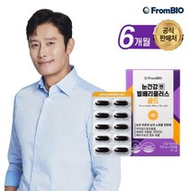 [단하루특가] 눈건강엔 빌베리플러스 골드 30정x6박스/6개월, 단품, 단품