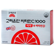 고려은단비타민1000 인기 상품 추천 목록