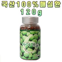 프리미엄 국내산 매실환 매실농축액 국산 마분말 6월매실 고농축 매실액기스 매실분말 유기산 비타민 시트르산 아미노산 40대 50대 60대 엄마 아빠 부모님 건강환 설날 추석 어버이날 새해 신년 선물추천