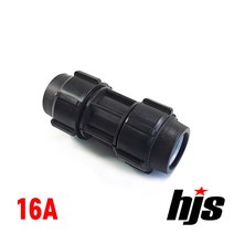 HJS PE 소켓 16A (나사조임식 이음관), 1개