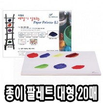 매대미젤로종이파렛트 LY9-C3T 미젤로 a00F1F5, 사고싶은건요>행복정성배송” class=”wr-img”></a></div>
</div>
</div>
</div>
<div class=