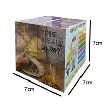 금연금주큐브 하나의 큐브로 금연 및 금주 교육 판넬 각 6장 축소 제작
