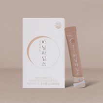 파인앤유 달포해포 달포해포 바닐라닙스 효소 건강 면역 발효 포스트바이오틱스 유산균 바닐라 카카오닙스, 20개입 1박스