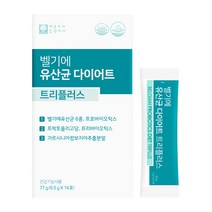 벨기에 유산균 다이어트 트리플러스 1박스(14포)프로바이오틱스 가르시니아 프리바이오틱스, 단품