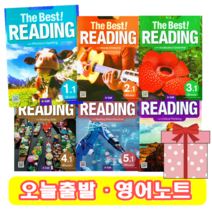 더 베스트 리딩 The Best Reading 1 2 3 4 5 6 단계별 (+영어노트), 1-1