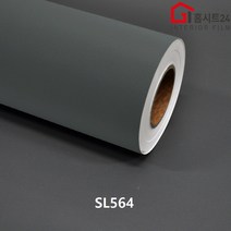 셀프시공 현대 인테리어 필름 SL564 가구 싱크대 현관문 방문 리폼 필름지 단색 시트지, (폭)1230mm x (길이)1m 구매수량연결, SL560 펄 아이보리 우드