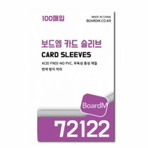 [보드엠] 72122 보드엠 프리미엄 카드 슬리브 [보통]