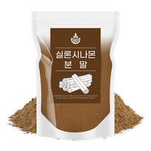 실론시나몬 250g 시나몬 가루 파우더 계피가루 계피차 시나몬물 개피 계피, 색상:단일상품