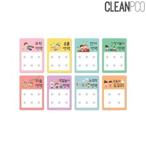 쭈bapha_루미 파스텔 개별영역판DIY 낱개 장식용보드 영역 어린이집 유치원 인테리어♥LtMS, 철판