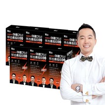 리얼닥터 아르기닌 부스트 6600 20g x 14포 / 비뇨기과원장 한의원장 공동개발 액상형 초 고함량 오르니틴 330 타우린 660 비타민 B6 24000%, 7개