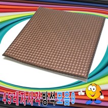 45레자사각모음9업소행사장식당 4계절 방석 레자 W41BF80P 사각 가교 일반방석