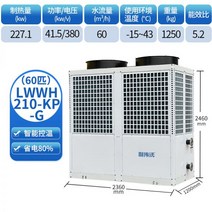 국산 물데우기 수영장 히팅기 보일러 겨울 수영장히터 히터펌프 휴대용 Liweiwo 수영장 항온 히터 온천 효율적인 난방 장비 물 순환 수프 풀 공기 에너지 히트 펌프 버블, LWWH210-KP-G