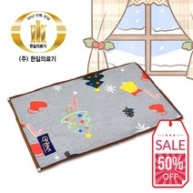 [천년웰빙] 한일의료기 4계절용 전기찜질기 원적외선 허리 무뤂 어깨 복부 국산 황토볼 찜질팩 온열찜질기 러브트리그레이