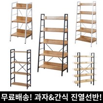 과자 진열대 3단 4단 5단 빵 라면 스낵바 간식 컵라면 다용도실 스낵 원목 조립식선반, 와이드형, 화이트