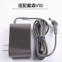 다이슨 진공 청소기 배터리 v6v7v8v10 리튬 배터리에 적합 비정품 호환 충전기 액세서리, 9. V10/V11 충전기