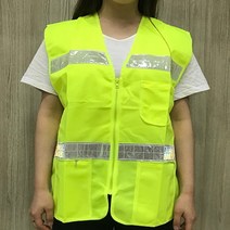 S 소방조끼 발광 공사장 여름안전 신호수 야광 형광