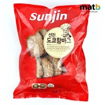 선진 도쿄 함바그 1.5kg (150g x 10개입) 소고기 함박 스테이크 냉동 떡갈비