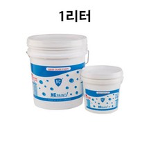 엔씨페인트 파인 젯소(백색) 1리터 시트지 철제 벽지 목재 및 각종 시멘트 몰탈의 은폐성 하도 도료