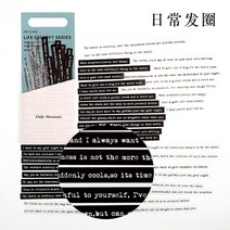 다꾸 40 pcs 생활 따옴표 지구 영어 문장 스티커 심미적 인 접착제 Diy 상표 Scrapbooking 일기 앨범 문구 용품, [04] J TWE41RTW