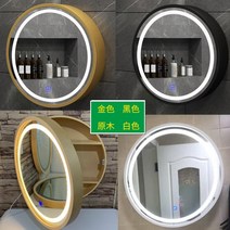 상부장 욕실 선반 욕실 쇼바장 스마트 조명 욕실수건장 욕실거울장 수납장 상부장 벽걸이 캐비닛, K