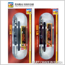 [P1D] 이마이크로제도3000샤프세트(2개묶음판매) / 3000샤프 3000제도샤프 3000제도샤프세트 제도샤프셋트 세트 셋트 선물용 케이스 완구 잡화 문구 팬시 도매 ( P1D / 991247EA ), 본상품선택