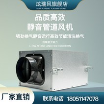 국소배기장치 이동식국소배기장치 집진기 중앙 원심 신선한 공기 시스템 가정용 자동 인공 호흡기 파이프 라인 정화 배기 팬 상업용 인터넷 카페 송풍기, 1900 풍량