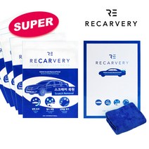 리카버리슈퍼 스크래치 제거 타올 5p 차 기스제거 스크래치 지우개, 단품