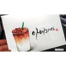 수채 캘리그라피 원데이 클래스