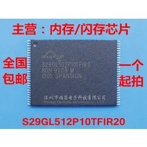 10 개/세트 및 기존 S29GL512P10TF1R2 플래시 메모리 ic, 한개옵션0