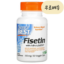 닥터스베스트 피세틴 100mg 30개입 fisetin 닥터베스트 [미국 직배송], 1개, 30개