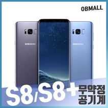 갤럭시S8 중고폰 갤럭시S8플러스 공기계 중고, 갤럭시S8_64GB, 약잔상, 블랙, 64GB