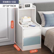 틈새서랍장250 라탄 월넛 침대 미니 20 30 40 cm 협탁 다용도 모던 서랍 장 고급 인테리어 사이드 테이블, T
