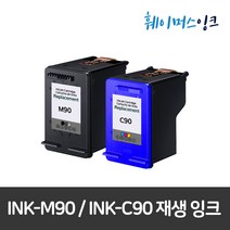 [삼성전자] INK-M90 INK-C90 재생잉크 CF451/450/MJC-7000/6000/SCX-1770F/1570/1455/1420/1350/1300/1220, INK-M90검정, M90/C90재생잉크