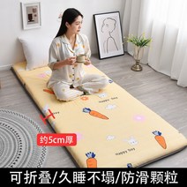 라텍스 효리네 토퍼 얇은매트리스 미니싱글토퍼, F.순무 5cm