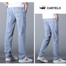 남성 명품 청바지 카르텔로CARTELO 라이트 블루 연청 스판 데님 팬츠