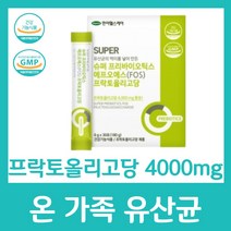 프락토올리고당 4000mg 온 가족 유산균 아이 어린이 키즈 아기 유아 영양제 어른 성인 어버이 성장기 청소년 날 추천 선물 초유 프리바이오틱스 에프로에스 한미헬스케어, 30포 X 7박스
