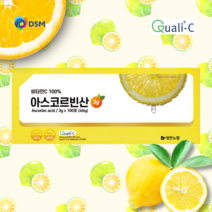 순수 비타민C 100% 영국산 비타민C 비타민씨 바이타민C 바이타민씨 분말 가루 아스코르빈산 3g 100포, 2개