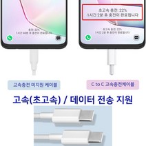 정말 빠른 충전 C to C 초고속충전지원 케이블 줄 2m 데이터전송지원 초고속충전지원 스마트폰 컴퓨터, C to 8 고속충전케이블 2미터(미포장)
