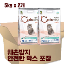 캐츠랑 NEW 전연령 올라이프 고양이 건식사료, 치킨참치, 5kg 2개