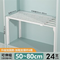 알뜰 정리 보관 옷장 수납 선반 함 아기 이케아 대 장식 교구 장 플라스틱 가구 장난감 틈새 철제 디귿자 각종, A, 폭24길이50-80높이30