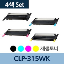 CLP-315WK 4색 1세트 CLT-Y409S 재생 토너 전문 업체, 1, 상세페이지 참조