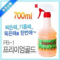 피비원 프리미엄 골드 (오렌지세정제 찌든때 기름때 자동차 타이어 엔진룸 시트 세척제 크리너, 리필(1050ml), 1개